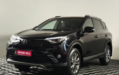 Toyota RAV4, 2019 год, 3 189 000 рублей, 1 фотография