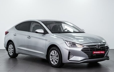 Hyundai Elantra VI рестайлинг, 2019 год, 1 839 000 рублей, 1 фотография