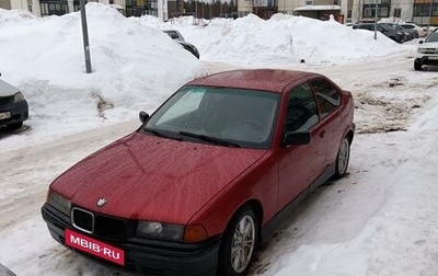 BMW 3 серия, 1994 год, 159 000 рублей, 1 фотография