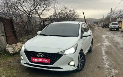Hyundai Solaris II рестайлинг, 2017 год, 1 350 000 рублей, 1 фотография