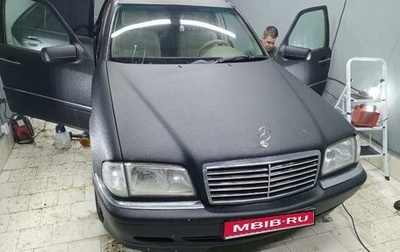 Mercedes-Benz C-Класс, 1997 год, 215 000 рублей, 1 фотография