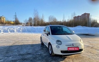 Fiat 500 II, 2008 год, 560 000 рублей, 1 фотография