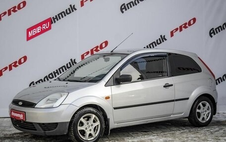 Ford Fiesta, 2005 год, 450 000 рублей, 4 фотография