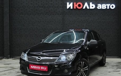 Opel Astra H, 2010 год, 740 000 рублей, 1 фотография