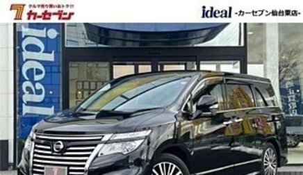 Nissan Elgrand III, 2019 год, 2 354 000 рублей, 1 фотография