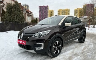 Renault Kaptur I рестайлинг, 2017 год, 1 490 000 рублей, 1 фотография