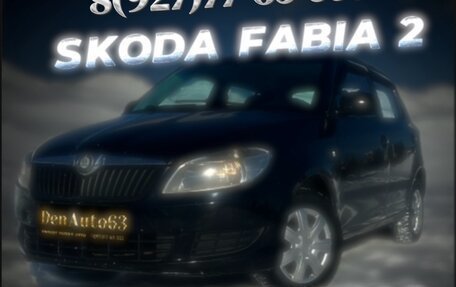 Skoda Fabia II, 2010 год, 501 500 рублей, 1 фотография