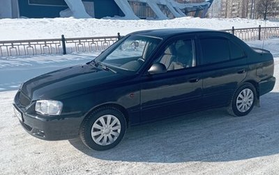 Hyundai Accent II, 2007 год, 399 000 рублей, 1 фотография