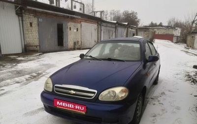 Chevrolet Lanos I, 2006 год, 198 000 рублей, 1 фотография
