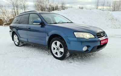 Subaru Outback III, 2006 год, 1 130 000 рублей, 1 фотография