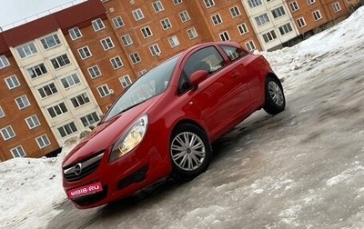 Opel Corsa D, 2010 год, 499 999 рублей, 1 фотография
