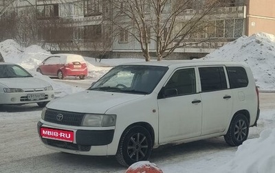 Toyota Probox I, 2012 год, 549 000 рублей, 1 фотография