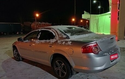 ГАЗ Volga Siber I, 2008 год, 499 999 рублей, 1 фотография