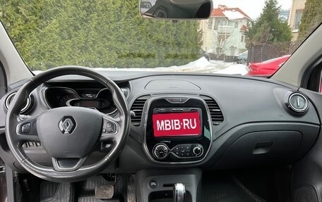 Renault Kaptur I рестайлинг, 2017 год, 1 490 000 рублей, 19 фотография