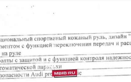 Audi Q7, 2020 год, 7 600 000 рублей, 40 фотография