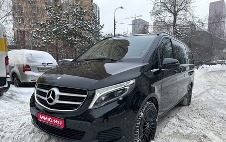Mercedes-Benz V-Класс, 2017 год, 4 650 000 рублей, 1 фотография