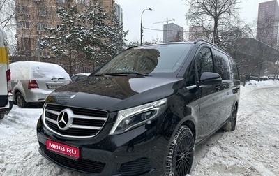 Mercedes-Benz V-Класс, 2017 год, 4 650 000 рублей, 1 фотография