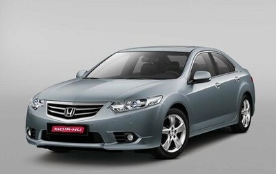 Honda Accord VIII рестайлинг, 2011 год, 1 670 000 рублей, 1 фотография