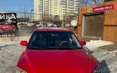 Mazda 3, 2005 год, 600 000 рублей, 1 фотография