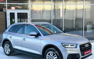 Audi Q5, 2018 год, 3 550 000 рублей, 1 фотография