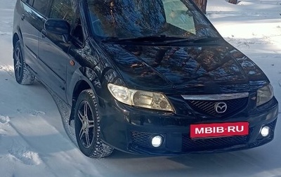 Mazda Premacy III, 2002 год, 539 000 рублей, 1 фотография