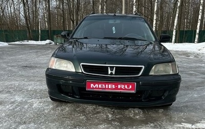 Honda Civic VII, 2000 год, 380 000 рублей, 1 фотография