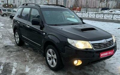 Subaru Forester, 2008 год, 1 100 000 рублей, 1 фотография