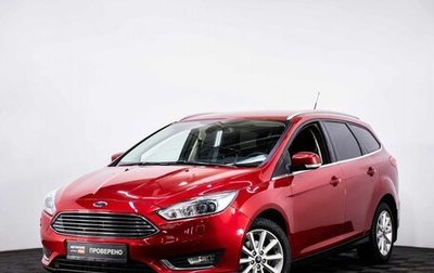Ford Focus III, 2018 год, 1 610 000 рублей, 1 фотография