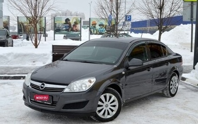 Opel Astra H, 2012 год, 723 424 рублей, 1 фотография