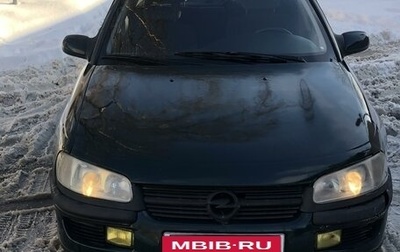 Opel Omega B, 1996 год, 175 000 рублей, 1 фотография