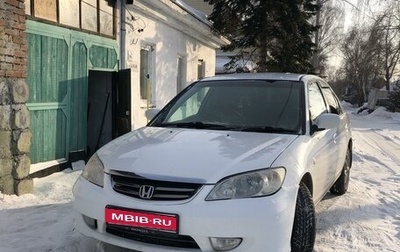 Honda Civic Ferio III, 2006 год, 600 000 рублей, 1 фотография