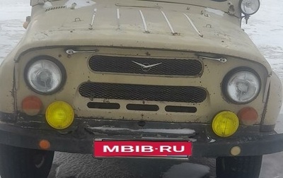 ЛуАЗ 469, 1984 год, 165 500 рублей, 1 фотография