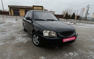 Hyundai Accent II, 2008 год, 570 000 рублей, 1 фотография