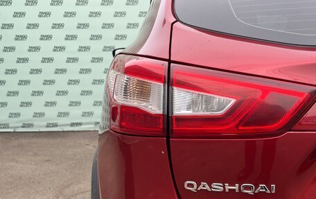 Nissan Qashqai, 2017 год, 1 645 000 рублей, 12 фотография