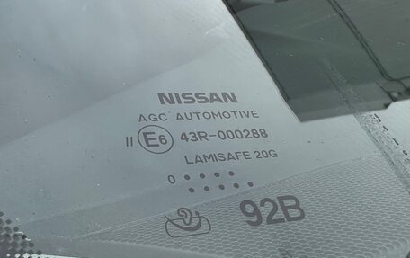 Nissan Qashqai, 2017 год, 1 645 000 рублей, 15 фотография