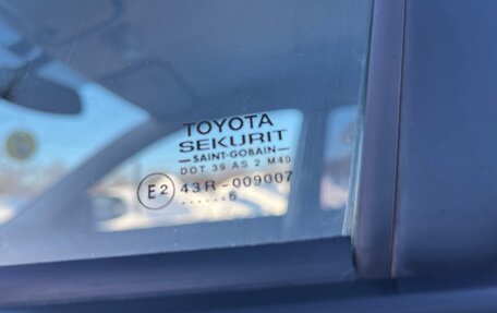 Toyota Corolla, 2006 год, 1 190 000 рублей, 14 фотография