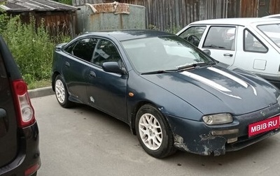 Mazda 323, 1997 год, 60 000 рублей, 1 фотография