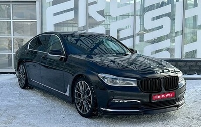 BMW 7 серия, 2016 год, 3 100 000 рублей, 1 фотография