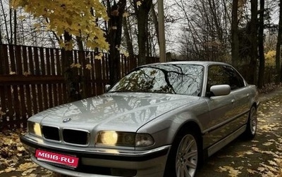 BMW 7 серия, 1998 год, 620 000 рублей, 1 фотография