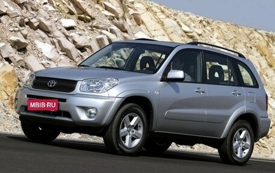 Toyota RAV4, 2005 год, 1 060 000 рублей, 1 фотография