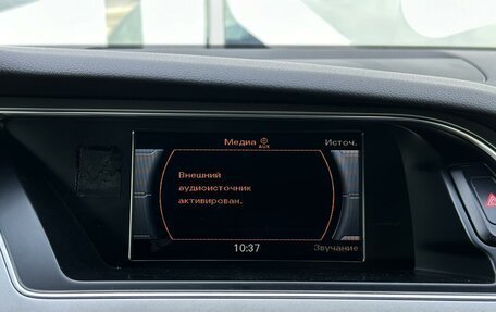Audi A5, 2015 год, 2 170 000 рублей, 12 фотография