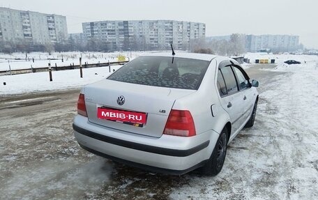 Volkswagen Bora, 2005 год, 310 000 рублей, 7 фотография