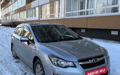 Subaru Impreza IV, 2015 год, 1 280 000 рублей, 1 фотография