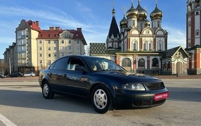 Volkswagen Passat B5+ рестайлинг, 1996 год, 350 000 рублей, 1 фотография