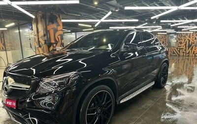 Mercedes-Benz GLE Coupe AMG, 2016 год, 6 250 000 рублей, 1 фотография