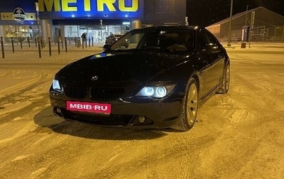 BMW 6 серия, 2005 год, 999 999 рублей, 1 фотография