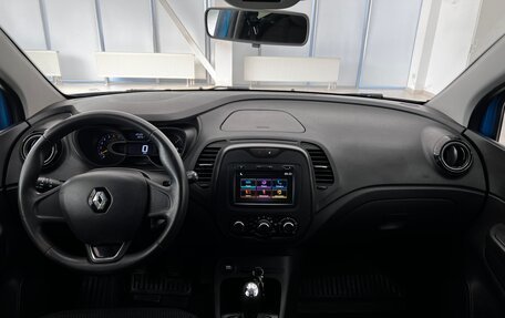 Renault Kaptur I рестайлинг, 2016 год, 1 390 000 рублей, 9 фотография
