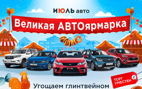 Ford Fiesta, 2016 год, 990 000 рублей, 2 фотография