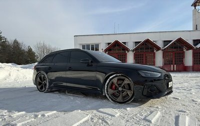 Audi RS 4, 2020 год, 8 600 000 рублей, 1 фотография