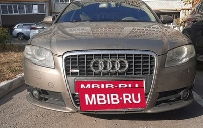 Audi A4, 2007 год, 690 000 рублей, 1 фотография